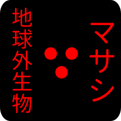 out of earth sticker1 for masashi