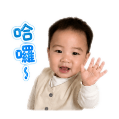 子睿表情圖