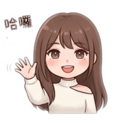 Q版Ting