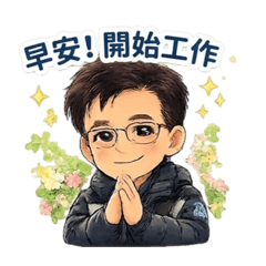 阿布拉的工作詞