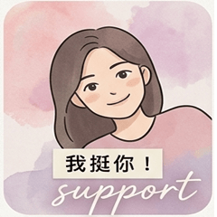青春手繪