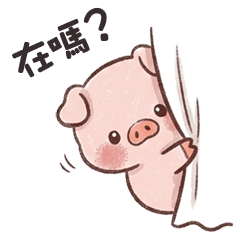 (˶＾⚇＾˵) 小胖豬在嗎