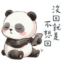 QQQQQQQQQQQQQbig panda3