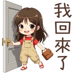 ♡甜美女孩150♡我回來了