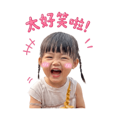 Xiaoling的LINE貼圖&表情貼 | LINE STORE