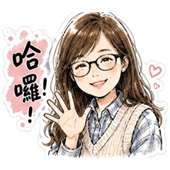愛麗絲手繪風格暖心生活貼圖