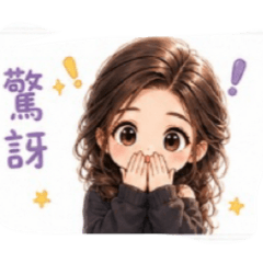 Yun快樂生活日常