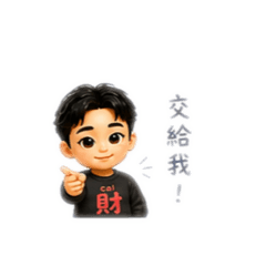 喜慶家人2