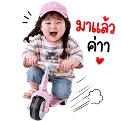 แก๊งค์เด็กอ้วน สุดคิ้วท์ 31