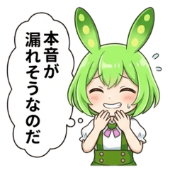 Zundamon Sticker Nanoda 4