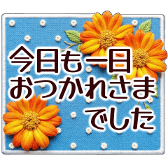 花の立体刺繍が大人かわいい♡やさしい挨拶