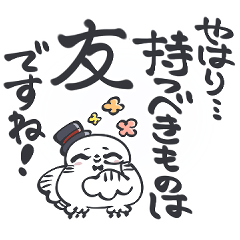 Funny owl large print sticker JPN VW 1