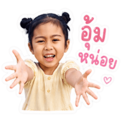 วันวุ่นๆ ของข้าวตัง