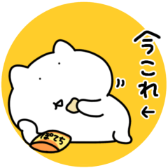 yurui-neko14(sticker)imakore