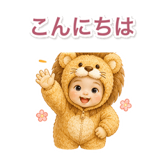 Tiny Lion Baby