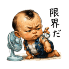 Hard-Boiled Baby: Summer Edition