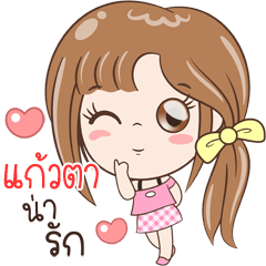 Sticker of "Kaewta"