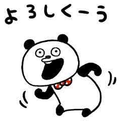 Easy To Use Panda Line Stickers Line Store