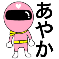 Mysterious pink ranger Ayaka