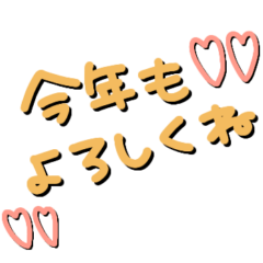平成ぎゃるプリ♡あけおめ再販版