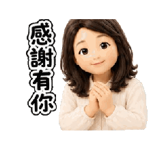 惠美20260530