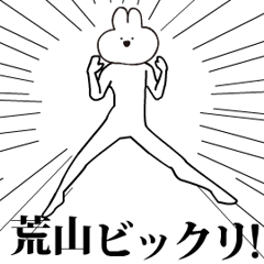 Rabbit Name arayama.moves!