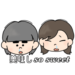 so noisy people
