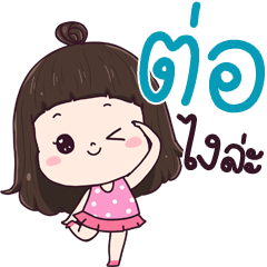 Tall ngai la