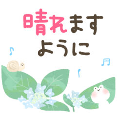 にっこりカエルとゆる文字♡夏•梅雨•天気