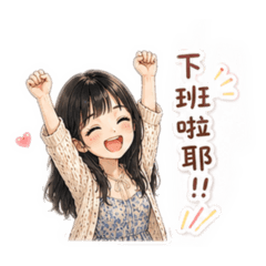 Yun的工作日常