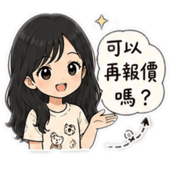 婕和乖