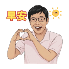 CHH的自製貼圖