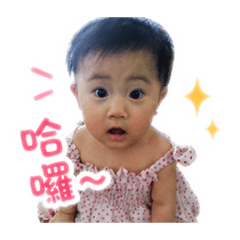 小時候的阿淳