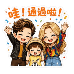記錄生活點滴you
