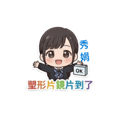 Amo上班日常