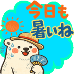 毎年便利【夏】レトロしろくま♡POP♡日常