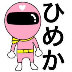 Mysterious pink ranger Himeka
