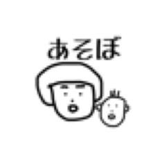 satosannokodomotachi