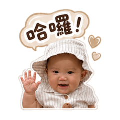 11幫你說(日常語錄)
