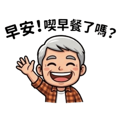 劉慶龍