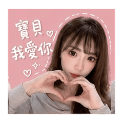 當你的老婆