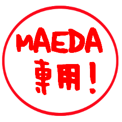 [MAEDA] Special sticker