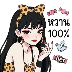 レオパードシッククイーン