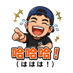 Kasei Bilingual Stamp Vol. 1