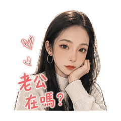 戚戚啊