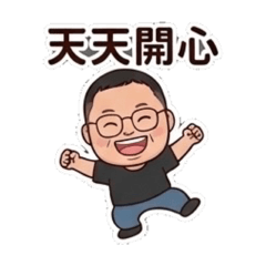 HoHoHo老師的滿滿祝福