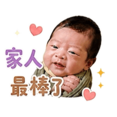 葳葳家