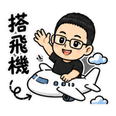 HoHoHo老師的工作日常