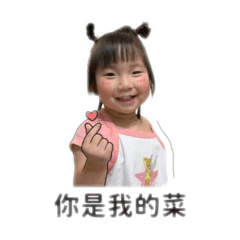 嫙嫙水瓶女娃