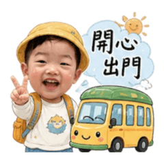插圖多多x沅寶AI製